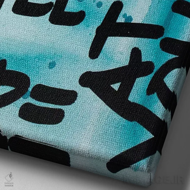 تابلو مدرن در یک اتاق آبی اثر کنت یانگستروم - نمای نزدیک بافت بوم