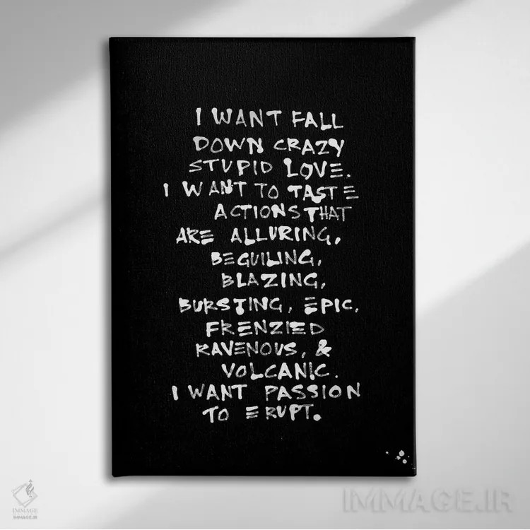 تابلو مدرن عشق دیوانه وار اثر کنت یانگستروم - نمای روبهرو روی دیوار