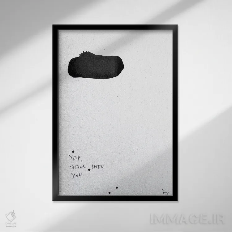 تابلو مینیمال بله، هنوز عاشقت هستم اثر کنت یانگستروم - نمای قابدار مشکی