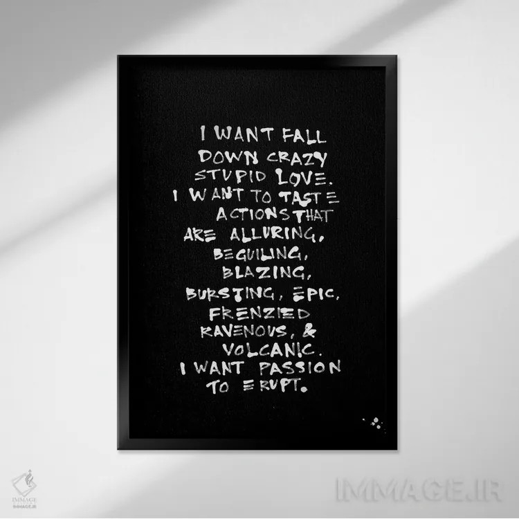 تابلو مدرن عشق دیوانه وار اثر کنت یانگستروم - نمای قابدار مشکی