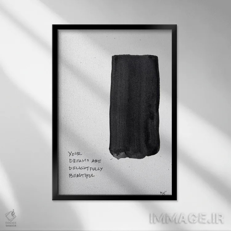 تابلو مینیمال رویاها دلپذیر و زیبا هستند اثر کنت یانگستروم - نمای قابدار مشکی