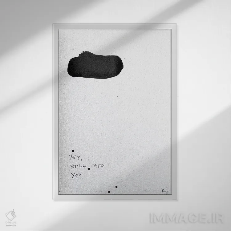 تابلو مینیمال بله، هنوز عاشقت هستم اثر کنت یانگستروم - نمای قابدار سفید