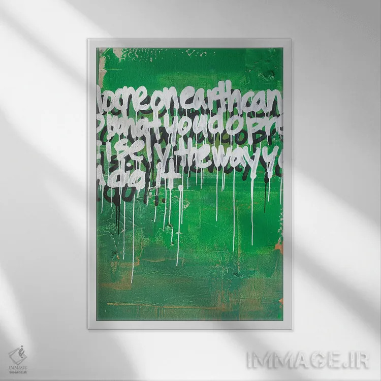 تابلو مدرن همانطور که تو انجامش می دهی اثر کنت یانگستروم - نمای قابدار سفید