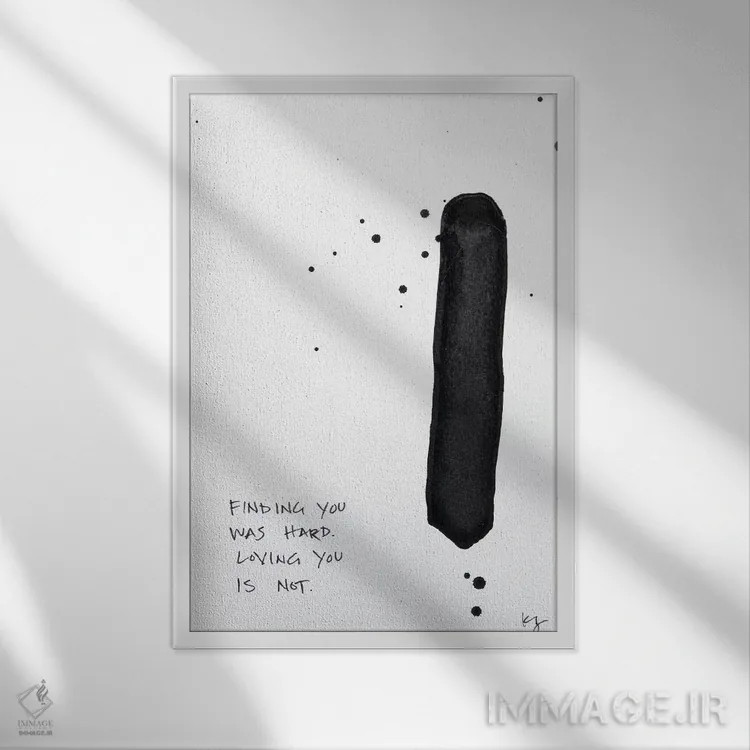 تابلو مینیمال پیدا کردن تو سخت بود اثر کنت یانگستروم - نمای قابدار سفید