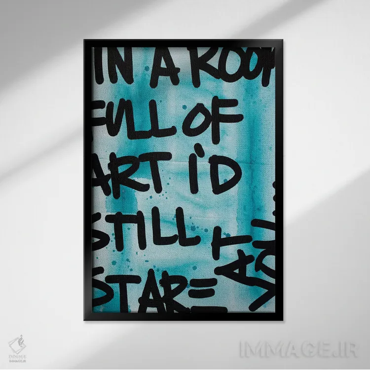 تابلو مدرن در یک اتاق آبی اثر کنت یانگستروم - نمای قابدار مشکی