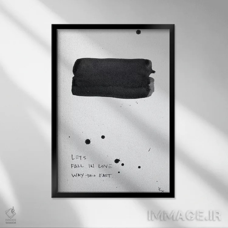 تابلو مینیمال خیلی زود عاشق شدن اثر کنت یانگستروم - نمای قابدار مشکی