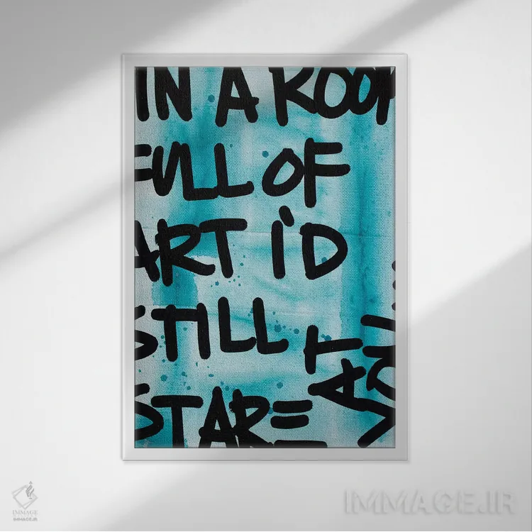 تابلو مدرن در یک اتاق آبی اثر کنت یانگستروم - نمای قابدار سفید