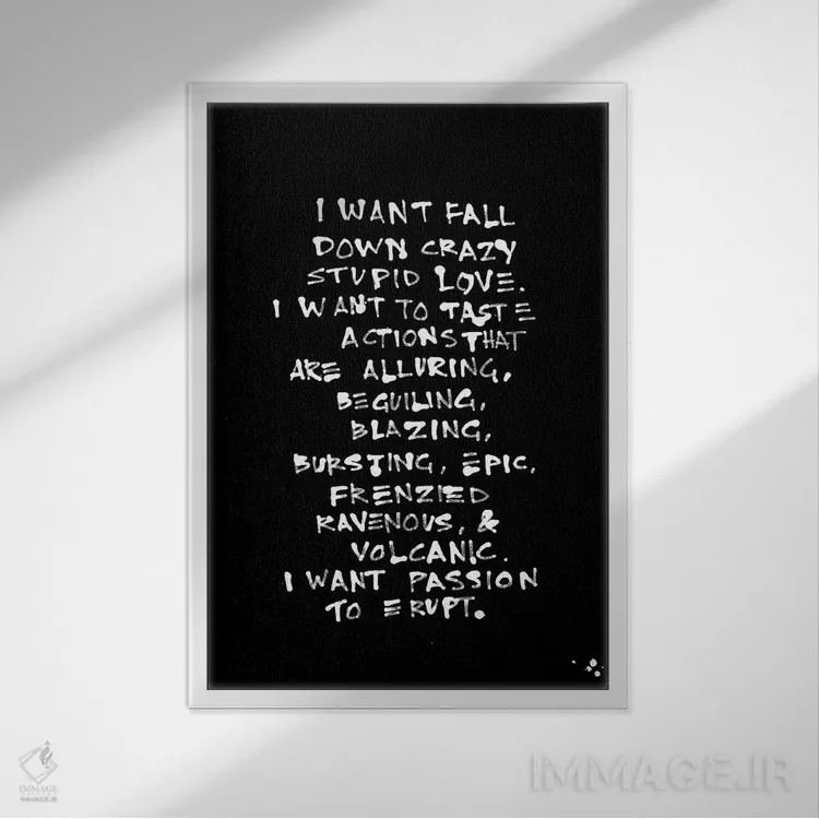 تابلو مدرن عشق دیوانه وار اثر کنت یانگستروم - نمای قابدار سفید