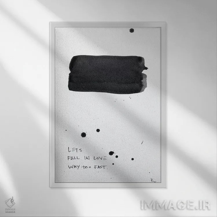 تابلو مینیمال خیلی زود عاشق شدن اثر کنت یانگستروم - نمای قابدار سفید