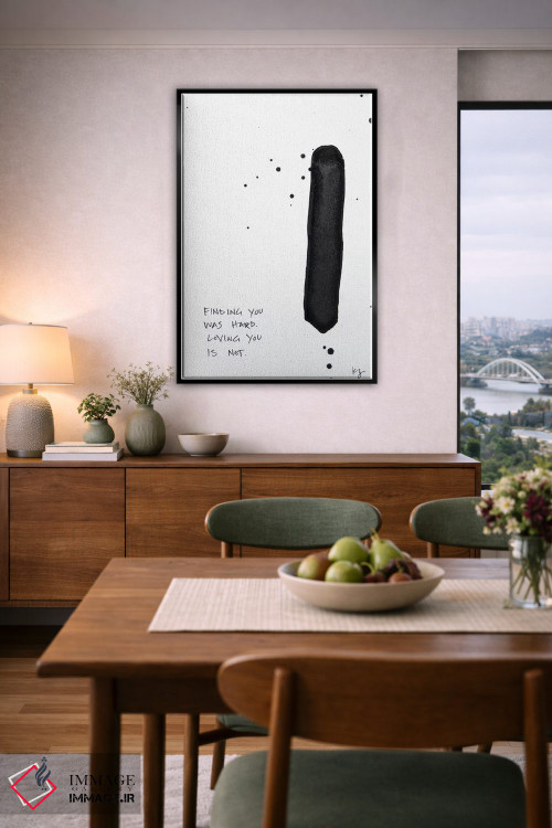 تابلو مینیمال پیدا کردن تو سخت بود اثر کنت یانگستروم - D6B