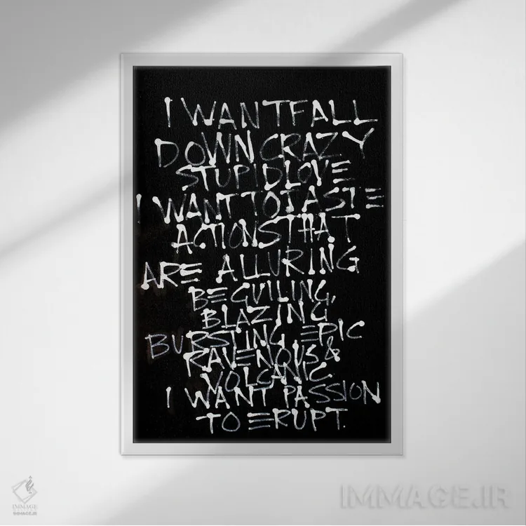 تابلو مدرن عشق دیوانه وار ۲ اثر کنت یانگستروم - نمای قابدار سفید