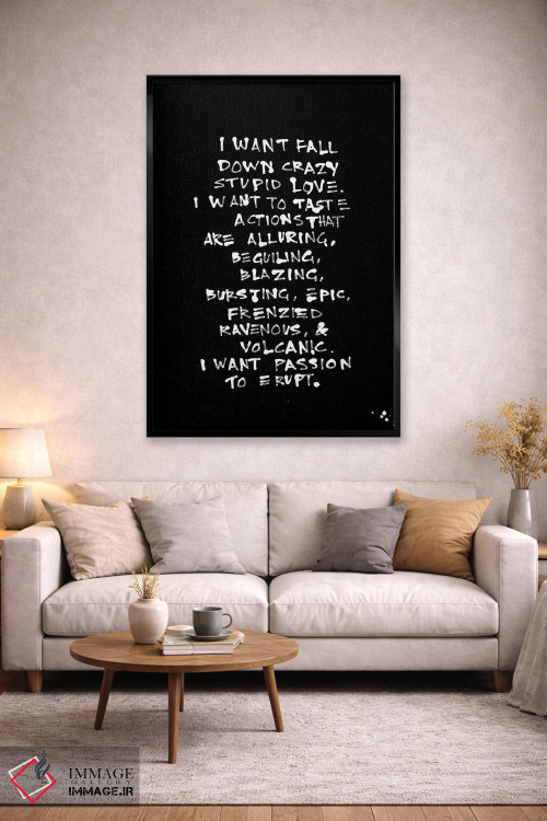 تابلو مدرن عشق دیوانه وار اثر کنت یانگستروم - D2B