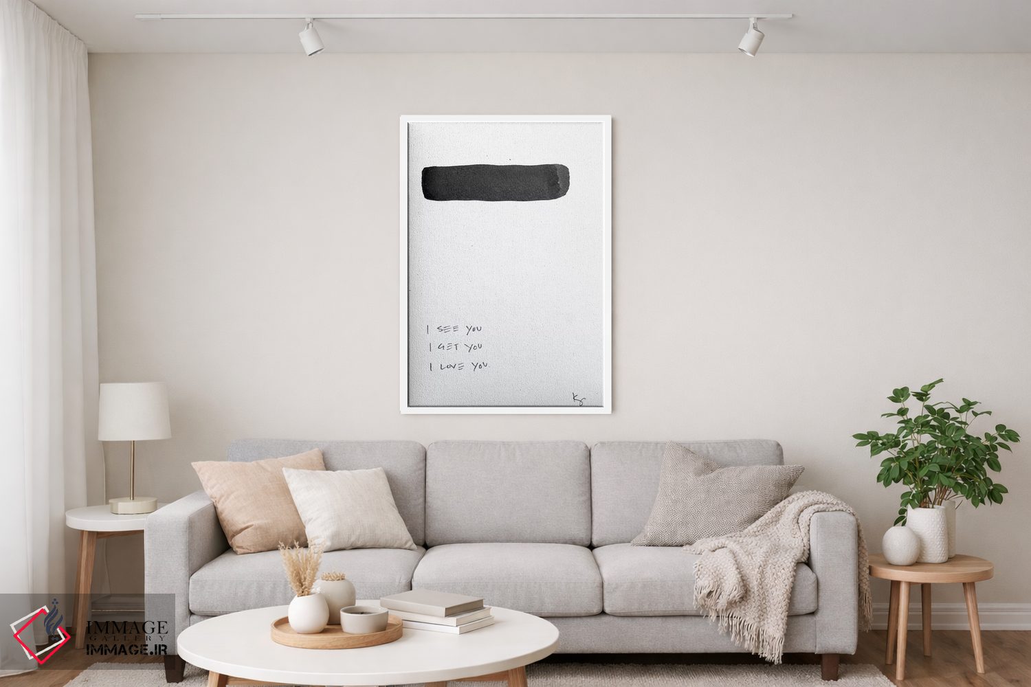 تابلو مینیمال تو را می بینم، می فهمم و دوستت دارم اثر کنت یانگستروم - D5W