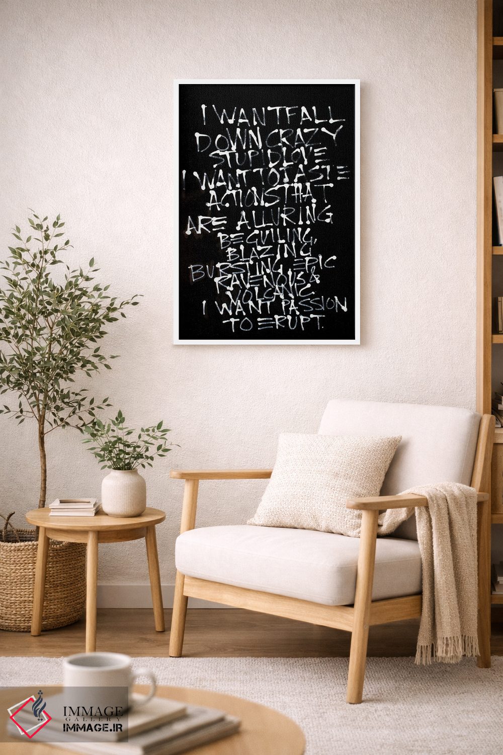 تابلو مدرن عشق دیوانه وار ۲ اثر کنت یانگستروم - D4W