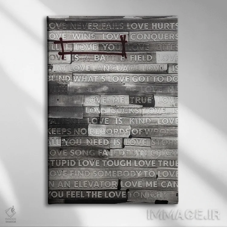 تابلو مدرن عشق چه ربطی به این دارد؟ اثر کنت یانگستروم - نمای روبهرو روی دیوار