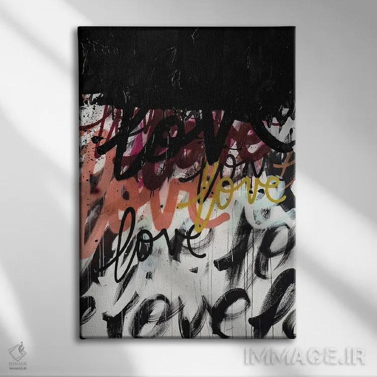 تابلو مدرن عشق من واضح است اثر کنت یانگستروم - نمای روبهرو روی دیوار