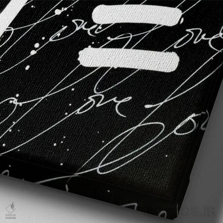 تابلو دکوراتیو عشق همه جا را فرا گرفته است اثر کنت یانگستروم - نمای نزدیک بافت بوم