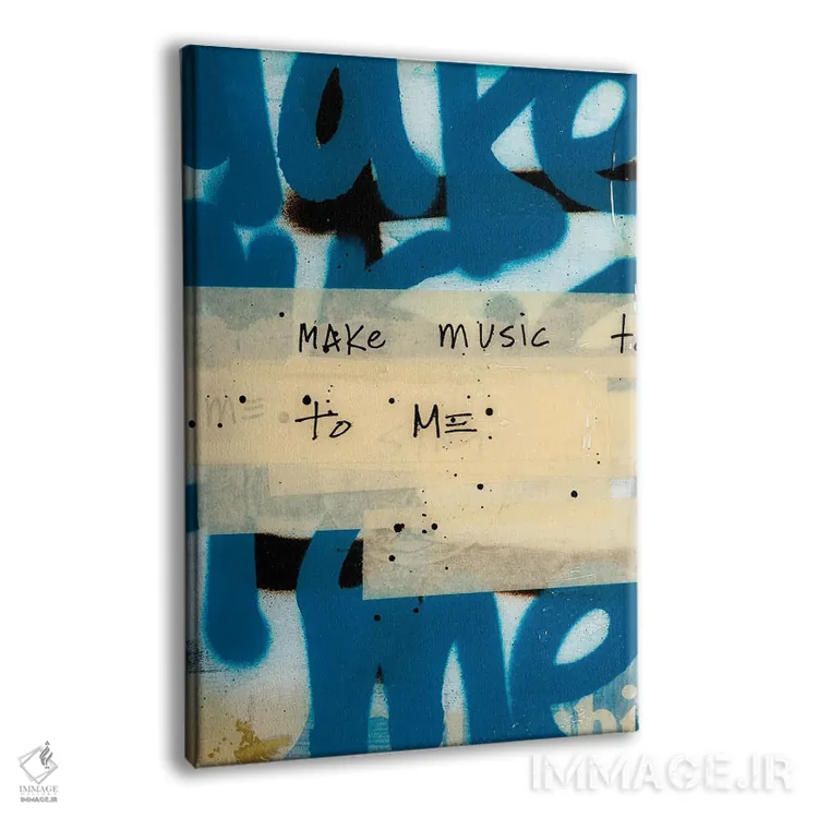 تابلو دکوراتیو برای من موسیقی بساز اثر کنت یانگستروم - نمای پرسپکتیو محصول