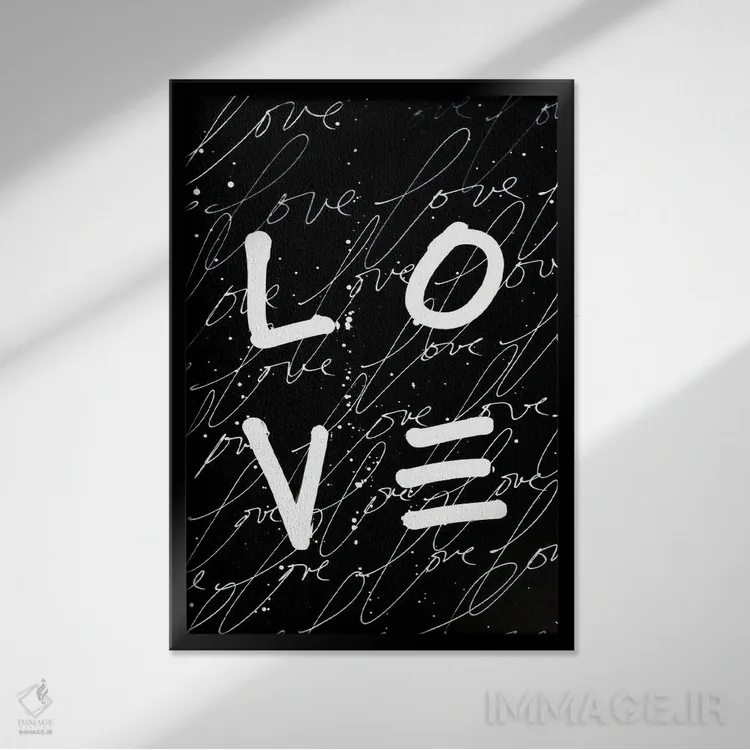 تابلو دکوراتیو عشق همه جا را فرا گرفته است اثر کنت یانگستروم - نمای قابدار مشکی