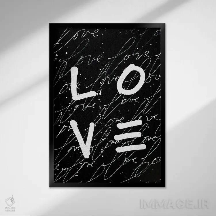 تابلو دکوراتیو عشق همه جا را فرا گرفته است اثر کنت یانگستروم - نمای قابدار مشکی