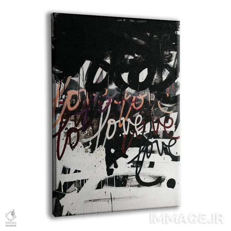 تابلو مدرن عشق آشفته است اثر کنت یانگستروم - نمای پرسپکتیو محصول