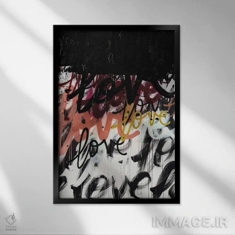 تابلو مدرن عشق من واضح است اثر کنت یانگستروم - نمای قابدار مشکی