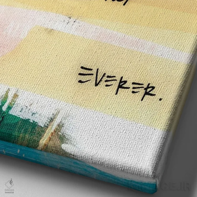 تابلو دکوراتیو بهترین ترین چیز اثر کنت یانگستروم - نمای نزدیک بافت بوم