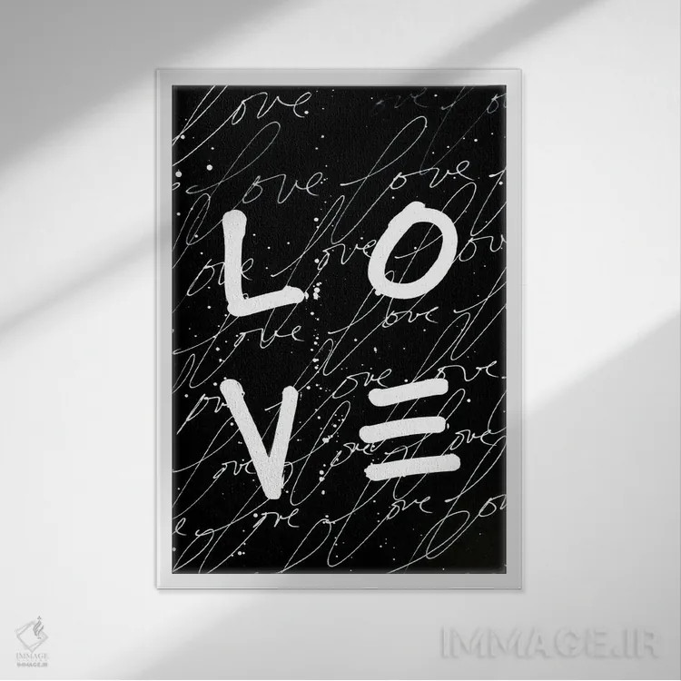 تابلو دکوراتیو عشق همه جا را فرا گرفته است اثر کنت یانگستروم - نمای قابدار سفید