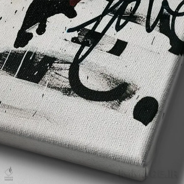 تابلو مدرن عشق آشفته است اثر کنت یانگستروم - نمای نزدیک بافت بوم