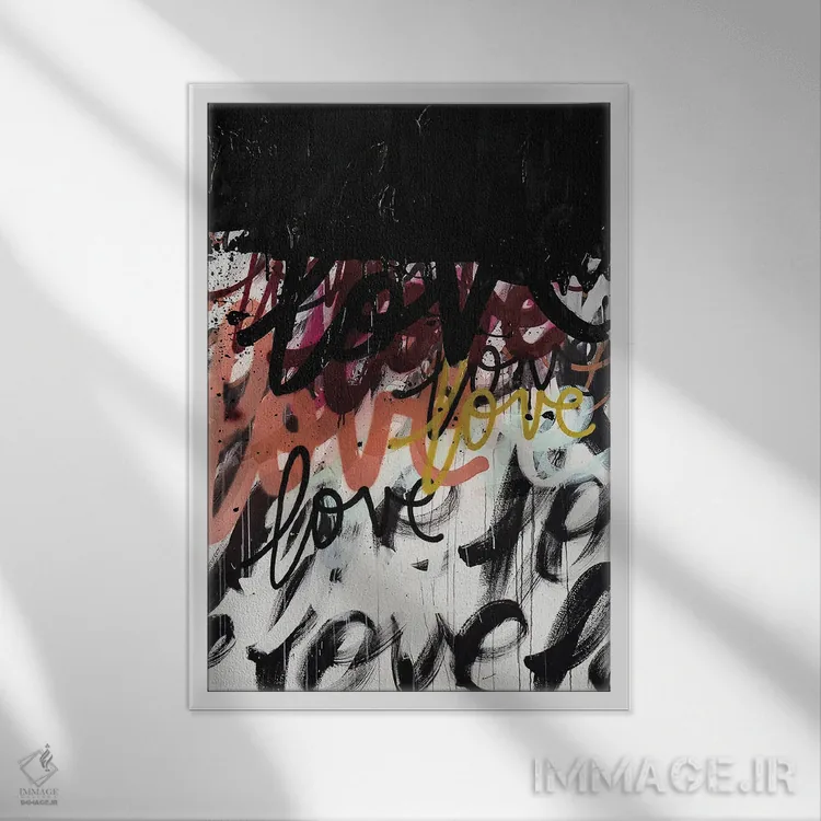 تابلو مدرن عشق من واضح است اثر کنت یانگستروم - نمای قابدار سفید