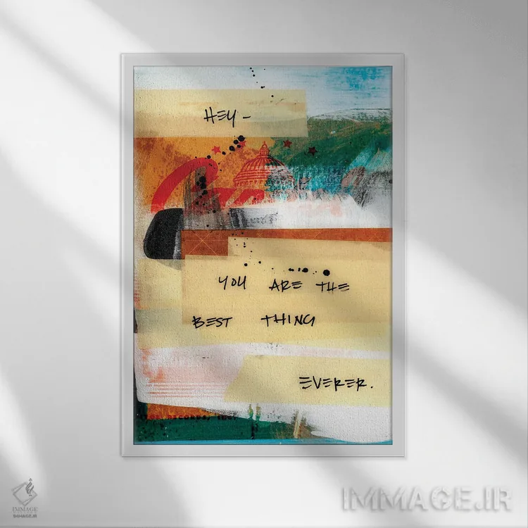 تابلو دکوراتیو بهترین ترین چیز اثر کنت یانگستروم - نمای قابدار سفید