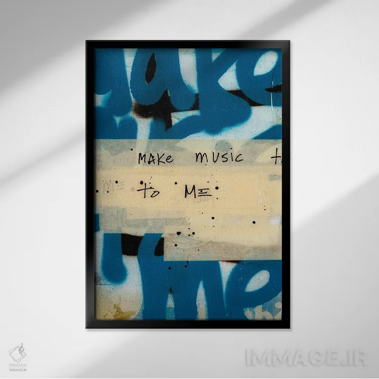 تابلو دکوراتیو برای من موسیقی بساز اثر کنت یانگستروم - نمای قابدار مشکی