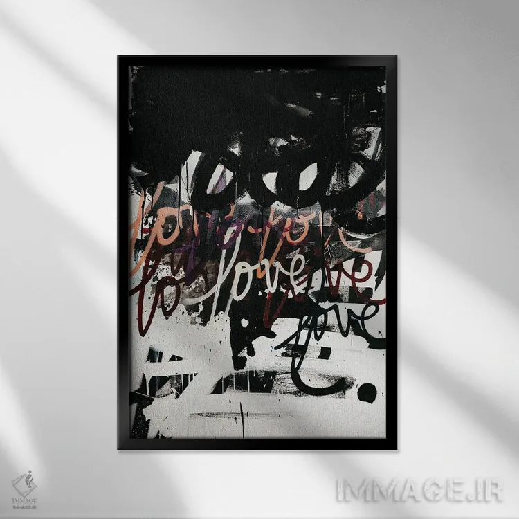 تابلو مدرن عشق آشفته است اثر کنت یانگستروم - نمای قابدار مشکی