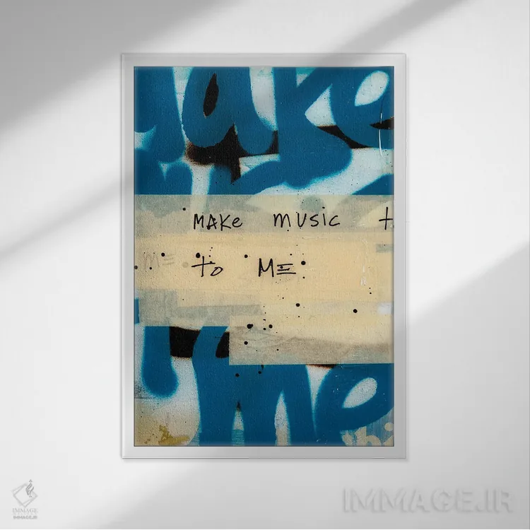 تابلو دکوراتیو برای من موسیقی بساز اثر کنت یانگستروم - نمای قابدار سفید