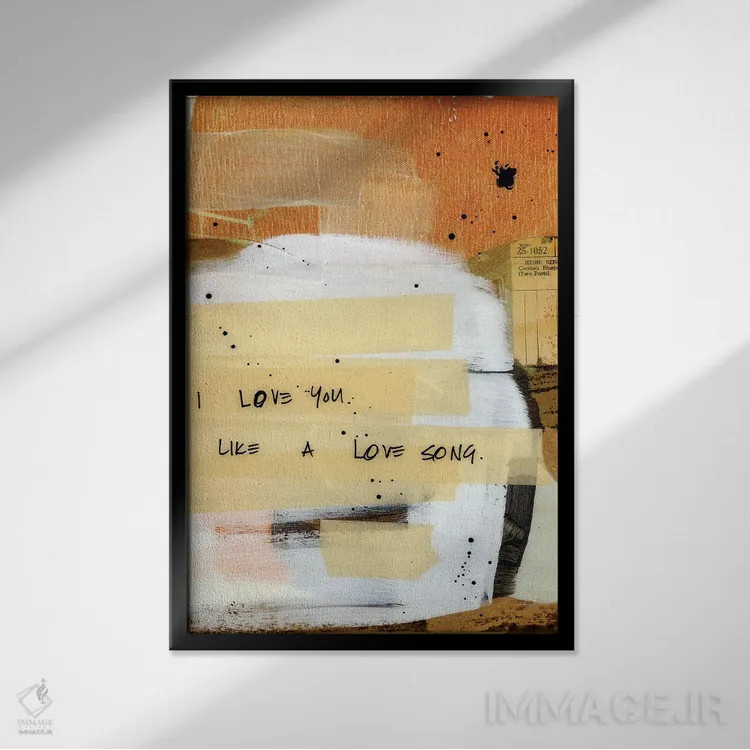 تابلو دکوراتیو آهنگ عشق ۱ اثر کنت یانگستروم - نمای قابدار مشکی