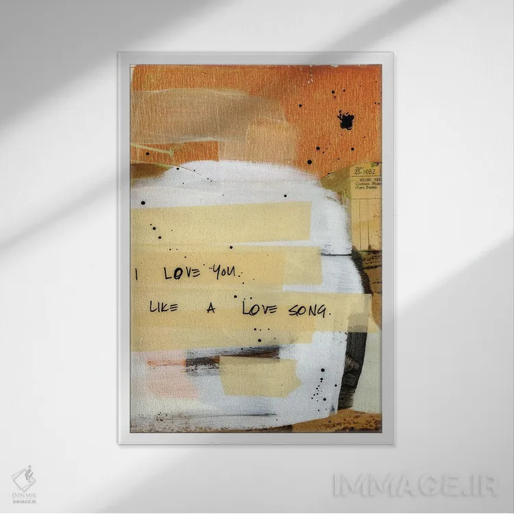 تابلو دکوراتیو آهنگ عشق ۱ اثر کنت یانگستروم - نمای قابدار سفید