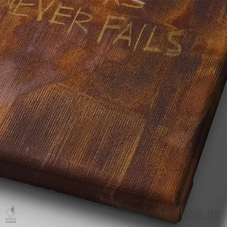 تابلو انتزاعی عشق درد دارد... بد است؟ هرگز شکست نمی خورد اثر کنت یانگستروم - نمای نزدیک بافت بوم