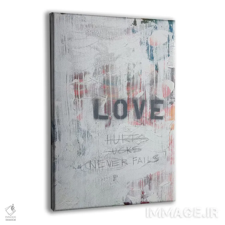 تابلو انتزاعی عشق درد دارد... بد است؟ هرگز شکست نمی خورد اثر کنت یانگستروم - نمای پرسپکتیو محصول