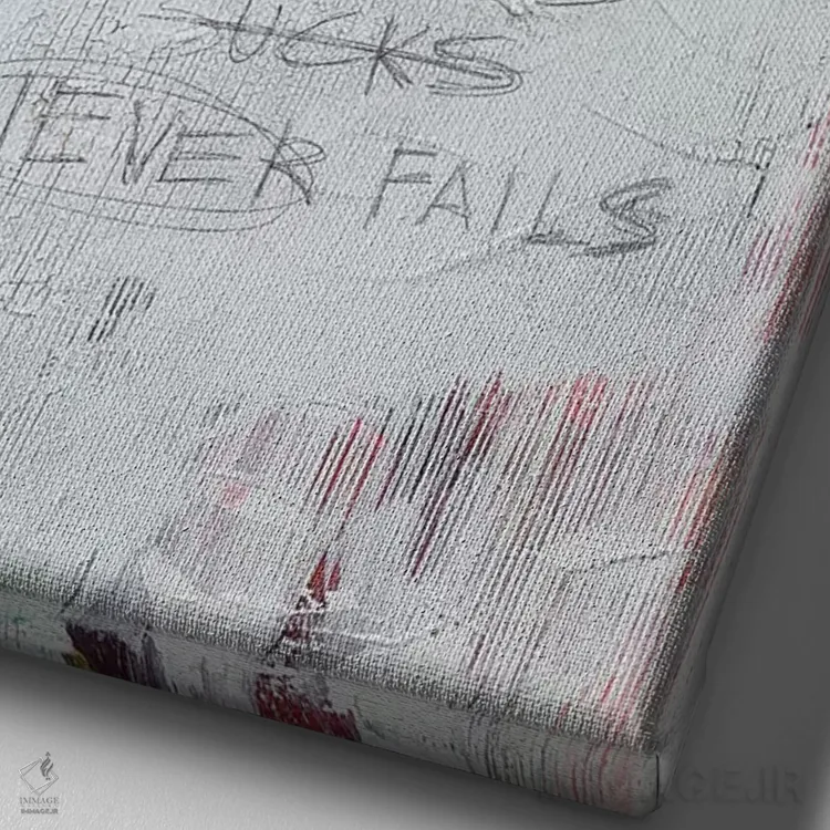 تابلو انتزاعی عشق درد دارد... بد است؟ هرگز شکست نمی خورد اثر کنت یانگستروم - نمای نزدیک بافت بوم