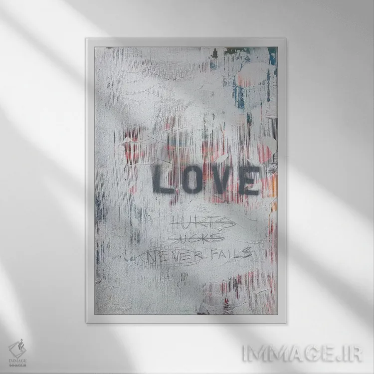 تابلو انتزاعی عشق درد دارد... بد است؟ هرگز شکست نمی خورد اثر کنت یانگستروم - نمای قابدار سفید