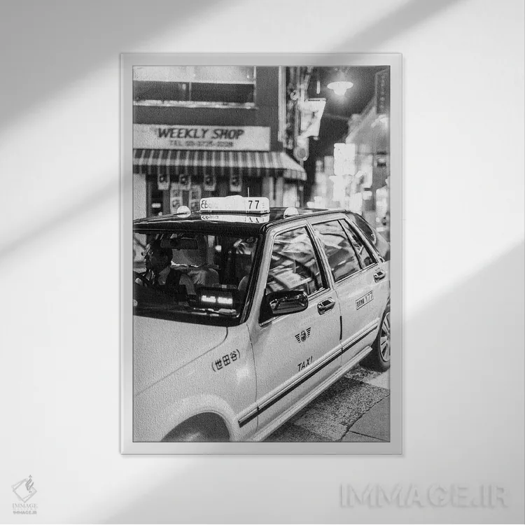 تابلو دکوراتیو تاکسی به سیاه و سفید اثر کنزو ایجیری - نمای قابدار سفید