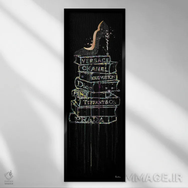 تابلو دکوراتیو آشوب زیبای کفش پاشنه بلند و کتاب های مد اثر پوماکای بارون - نمای قابدار مشکی