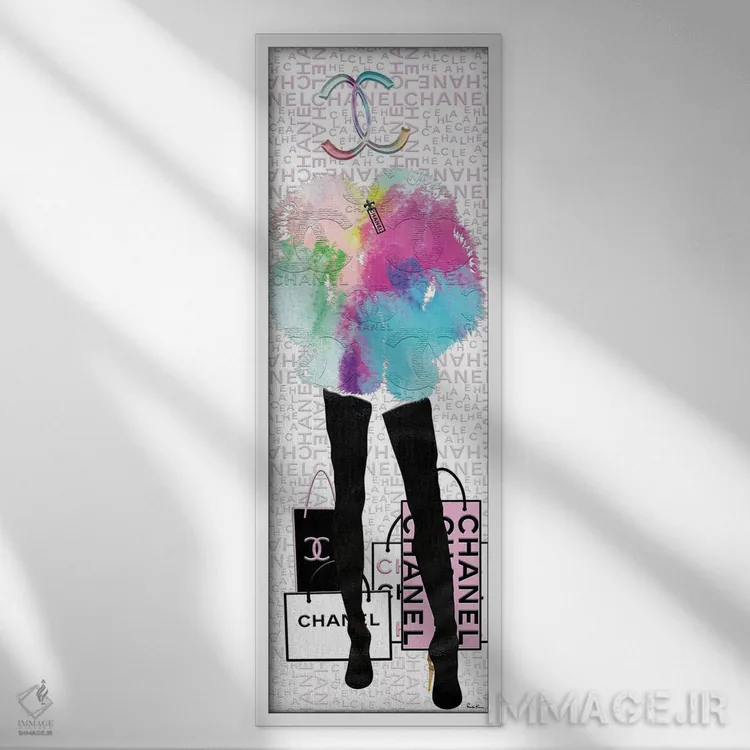 تابلو دکوراتیو من عاشق شنل هستم اثر پوماکای بارون - نمای قابدار سفید