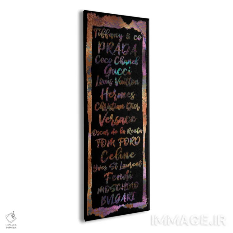 تابلو دکوراتیو لیست داغ اثر پوماکای بارون - نمای پرسپکتیو محصول