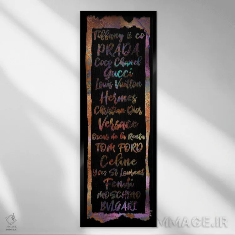 تابلو دکوراتیو لیست داغ اثر پوماکای بارون - نمای قابدار مشکی