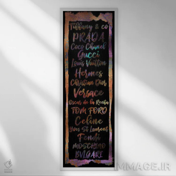 تابلو دکوراتیو لیست داغ اثر پوماکای بارون - نمای قابدار سفید