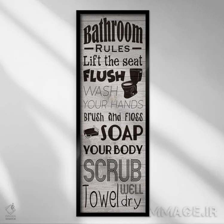 تابلو دکوراتیو قوانین حمام اثر مارکوس پرایم - نمای قابدار مشکی