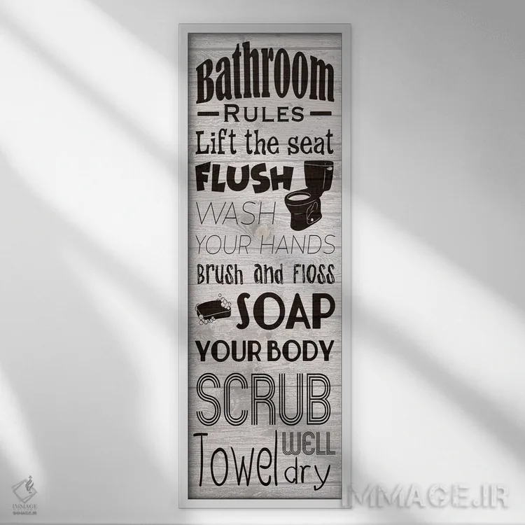 تابلو دکوراتیو قوانین حمام اثر مارکوس پرایم - نمای قابدار سفید