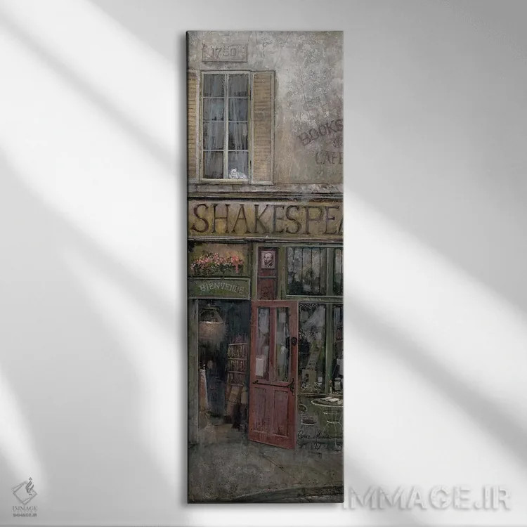 تابلو دکوراتیو کتاب خوب، قهوه عالی اثر روئن منینگ - نمای روبهرو روی دیوار