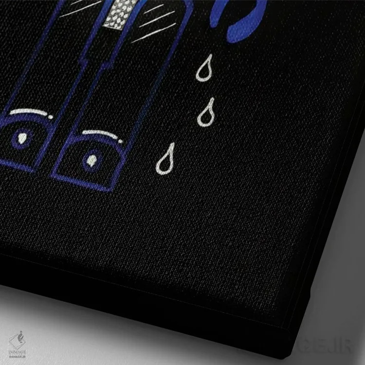 تابلو دکوراتیو خرس مهربان بر بریک اثر نوا لاتار - نمای نزدیک بافت بوم